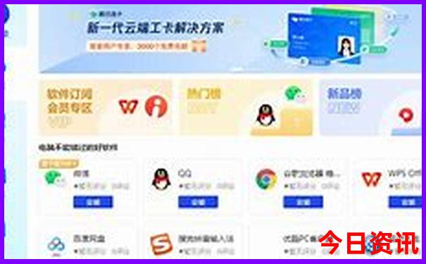 印尼十大必去景点