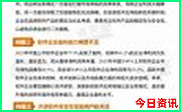 查旅游攻略的app哪个好